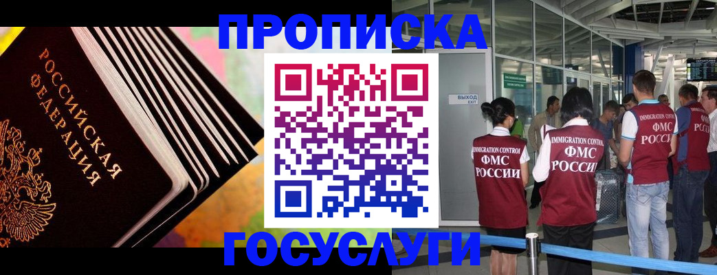 где прописаться в Чулыме