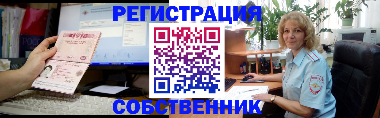 прописка паспорт в Чулыме